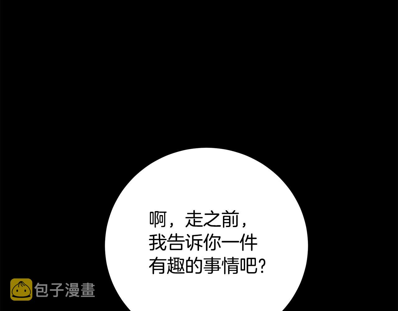第41话 该你上场114