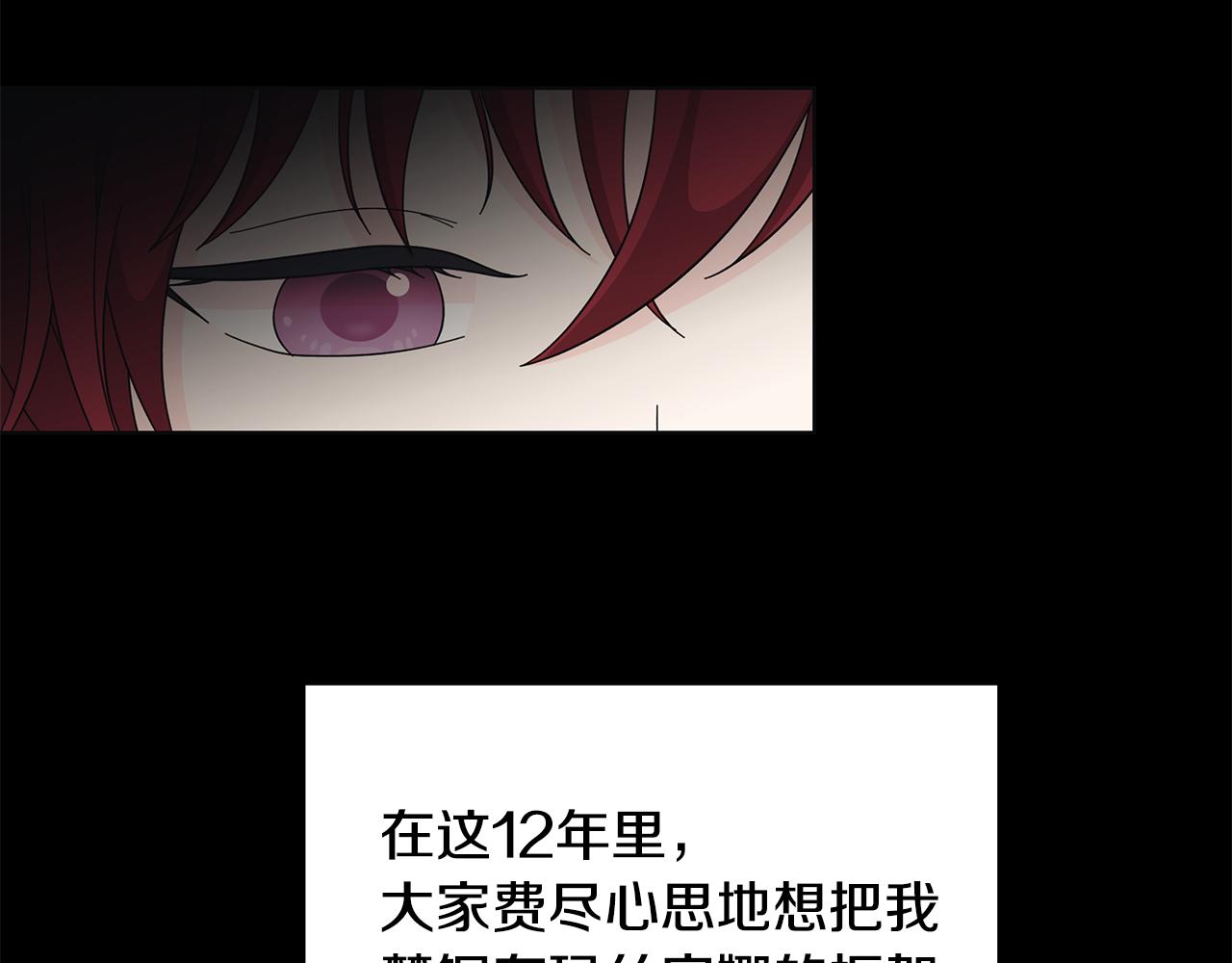 番外1 本公主走了22