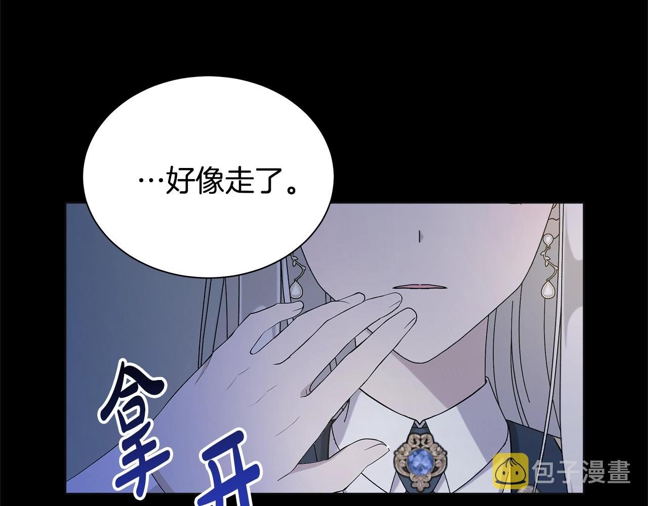 第13话 捉摸不透45