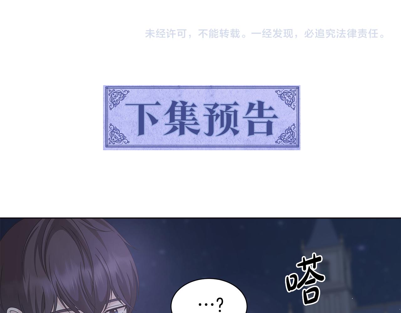 第29话 背後的隐情114