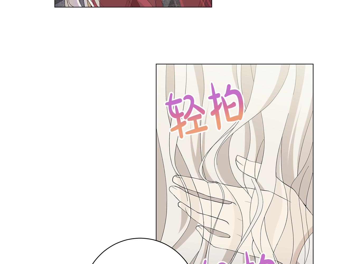 第3话 胆小鬼60