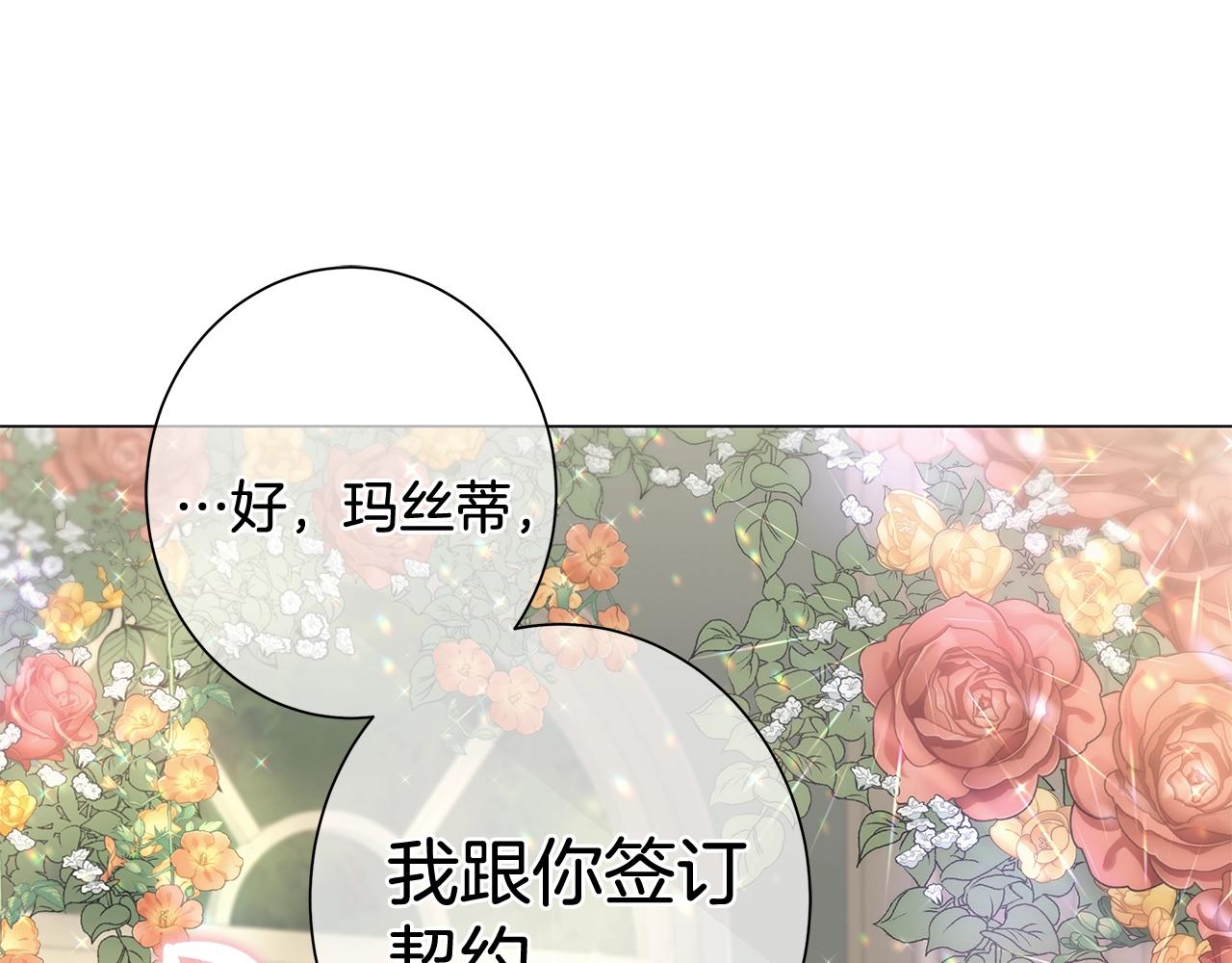 第3话 胆小鬼55