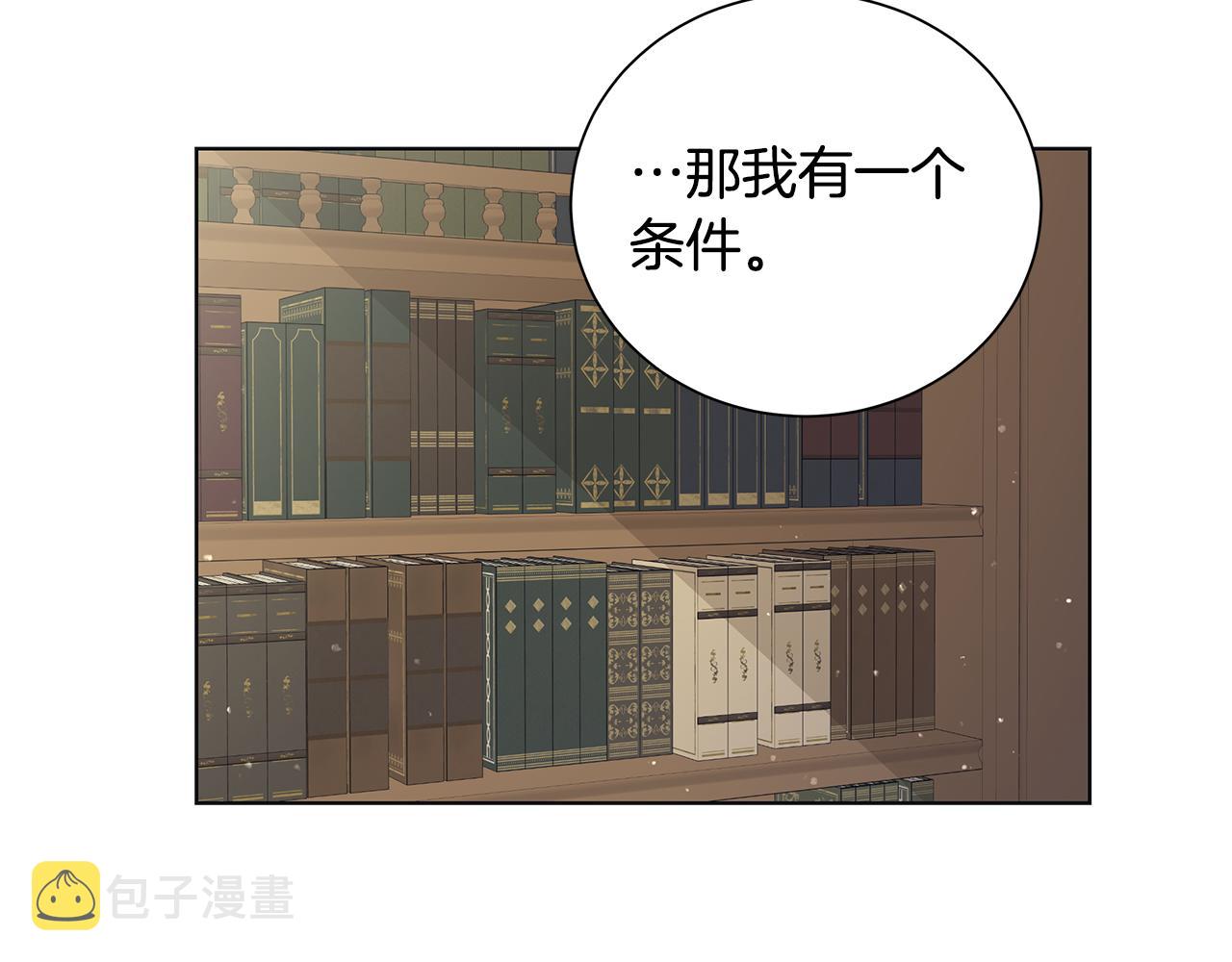 第21话 要挟21