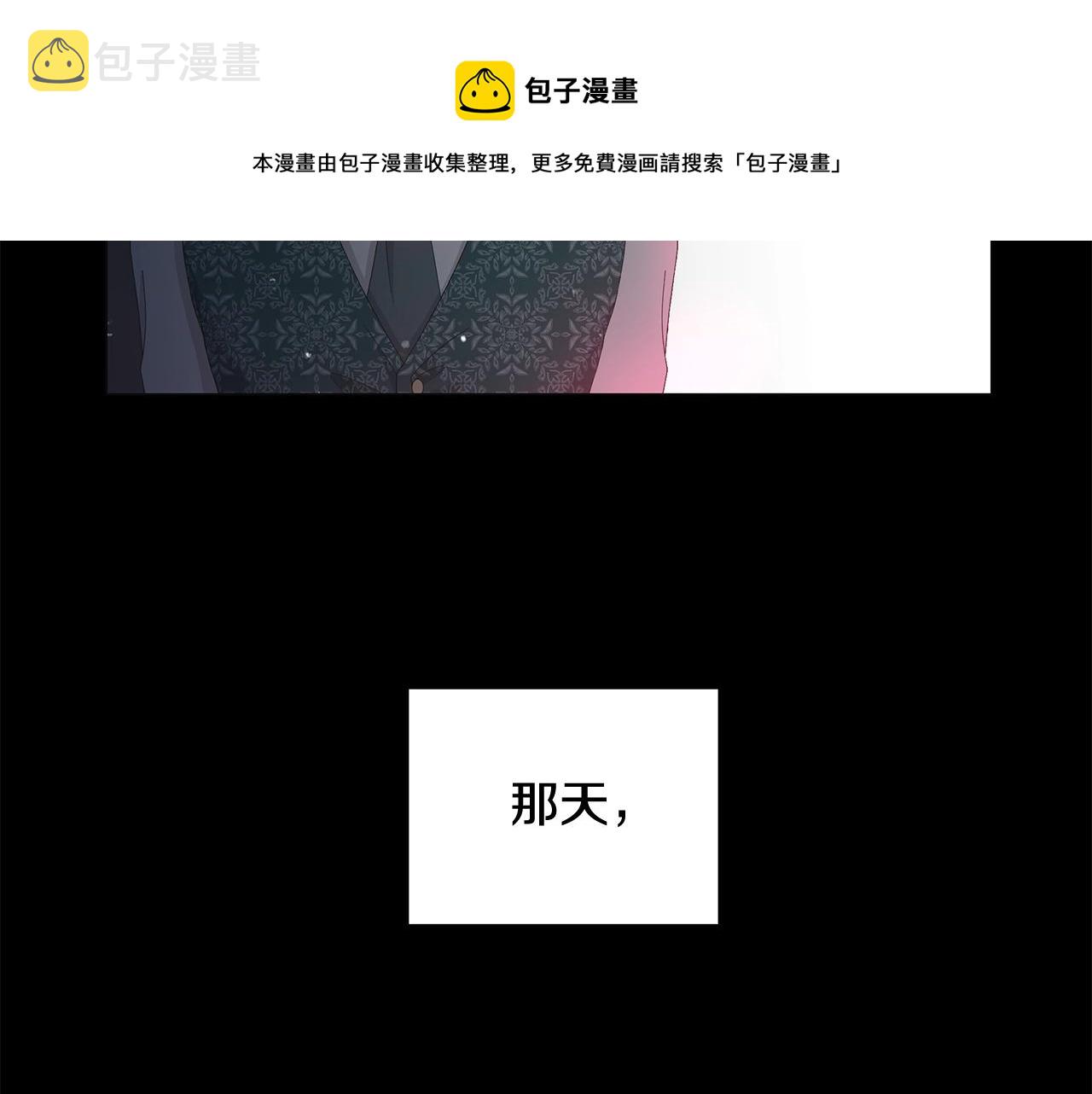 第3话 胆小鬼148