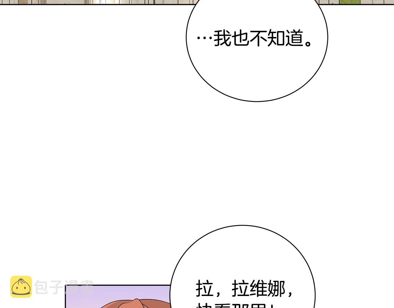 第35话 碎片17