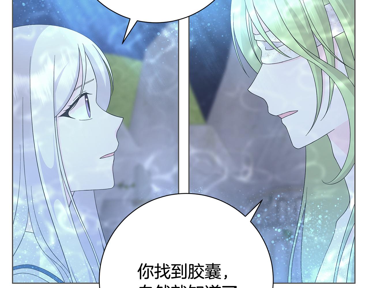 第26话 考验23
