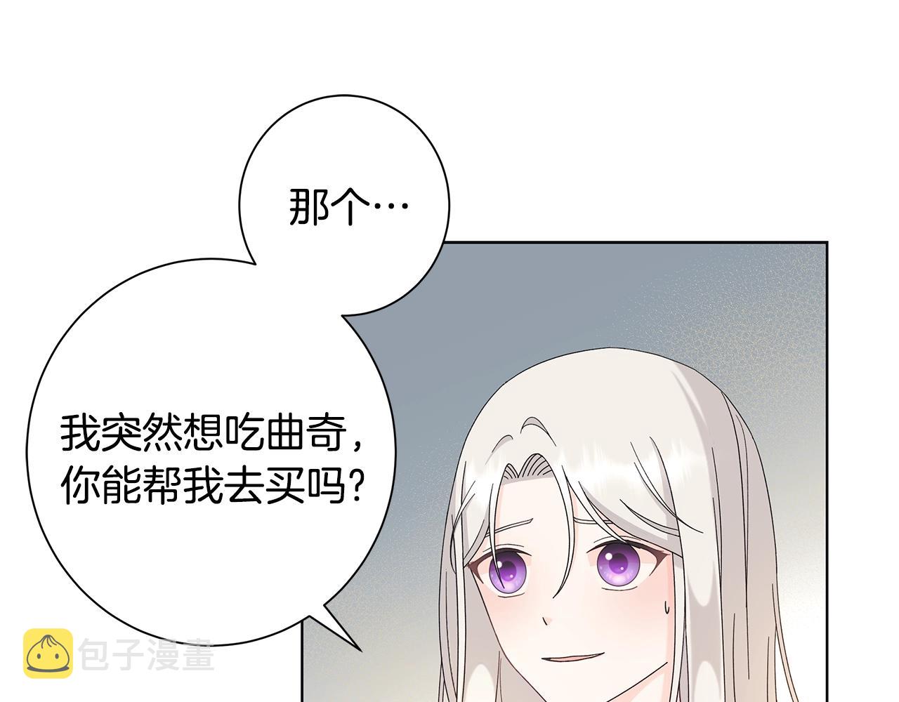 第15话 魔塔之主33