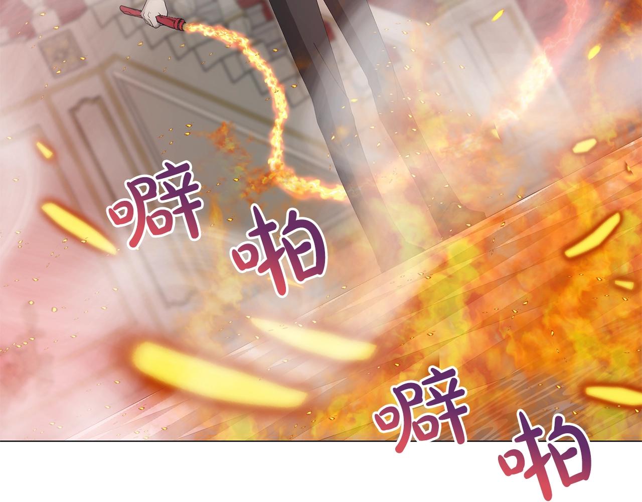 第4话 背叛家族77