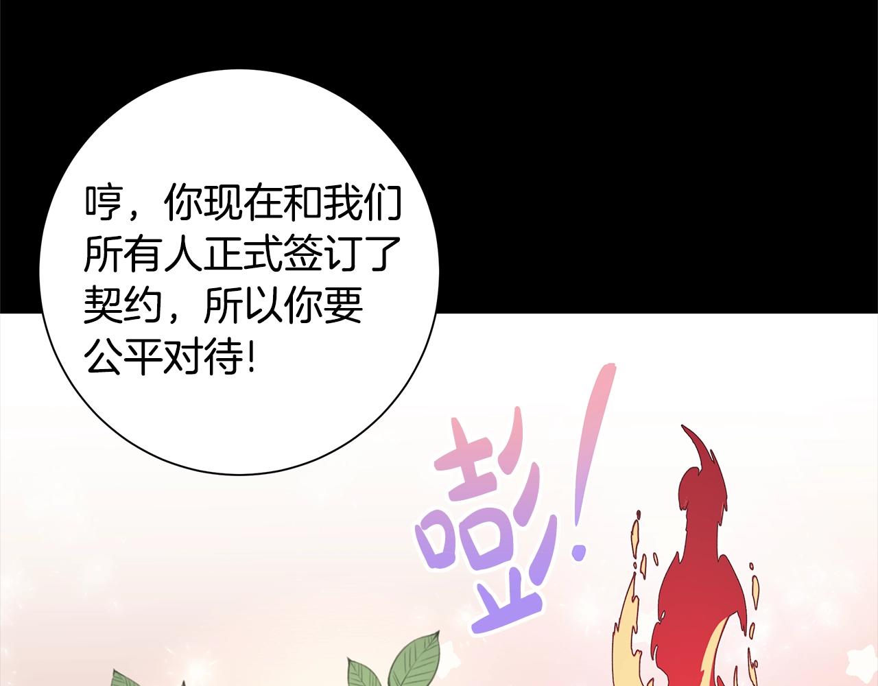 第12话 夜不归宿？31
