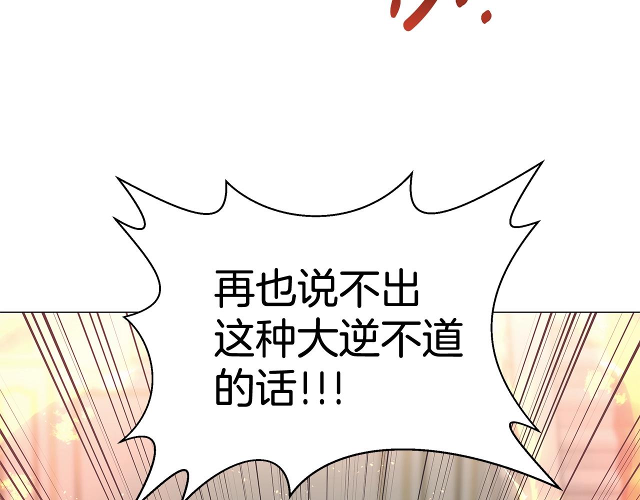 第4话 背叛家族70