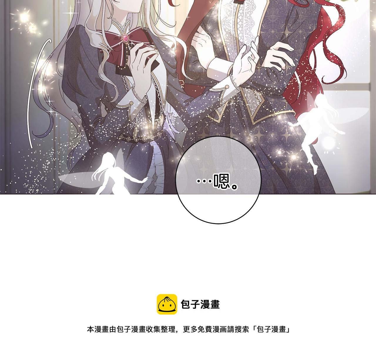 第2话 魔女128