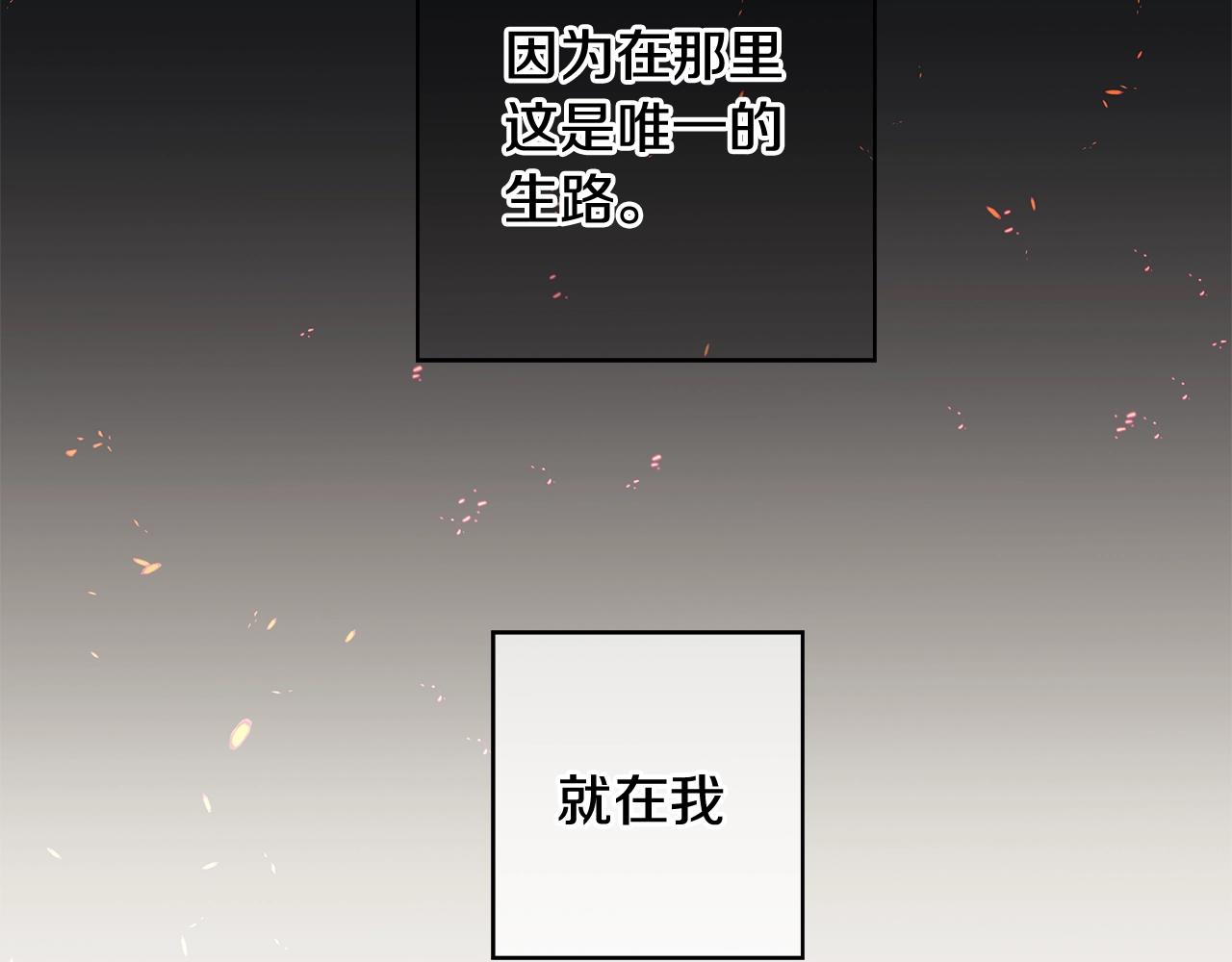 第7话 秘密暴露69