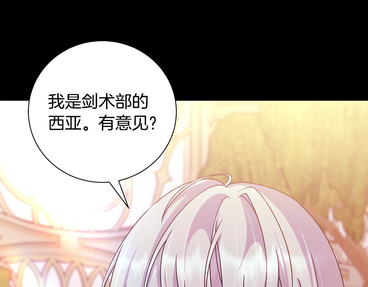番外1 本公主走了70