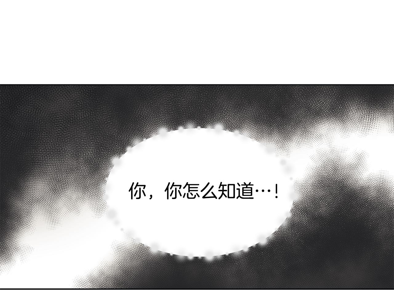 第35话 碎片49