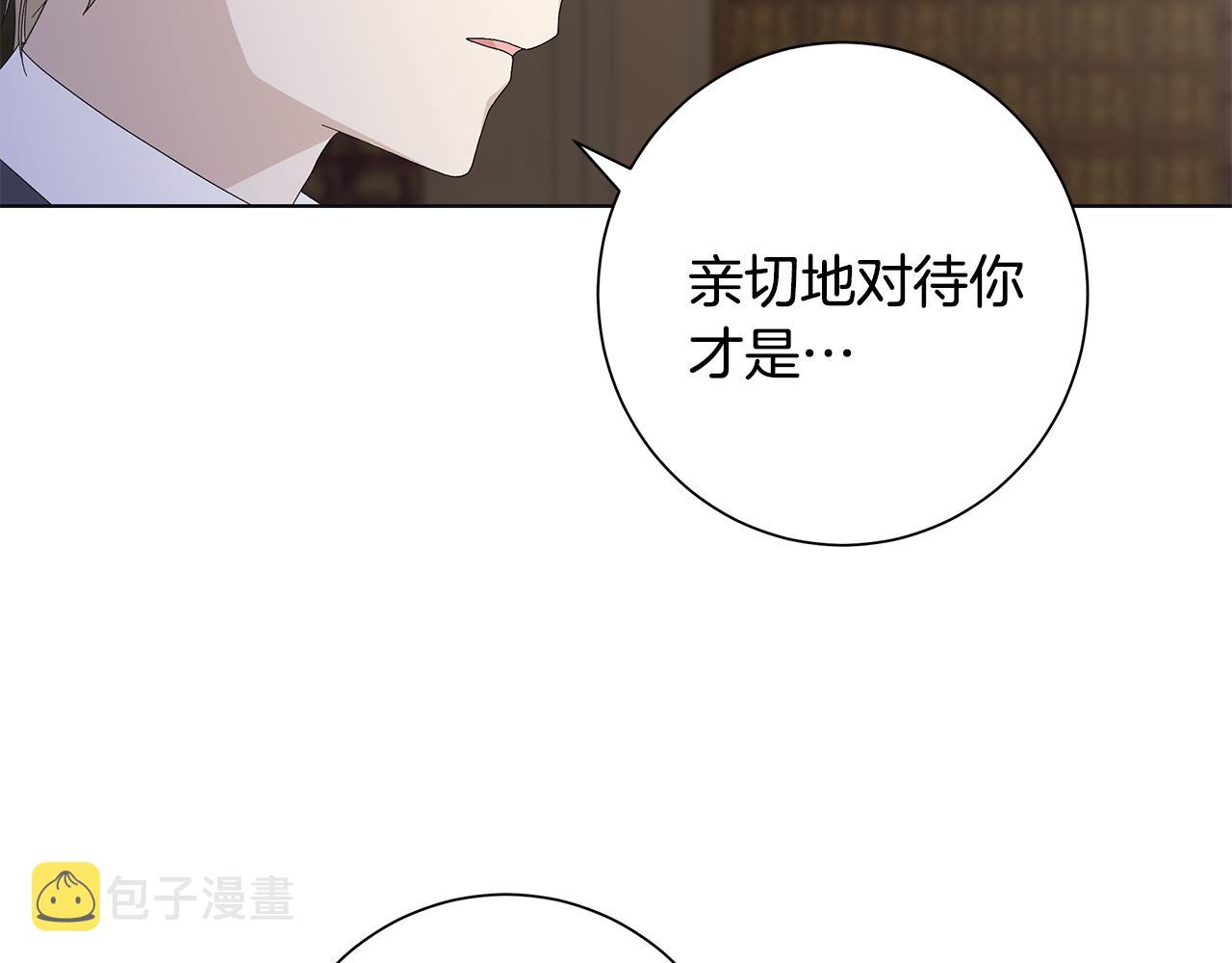 第19话 救人62