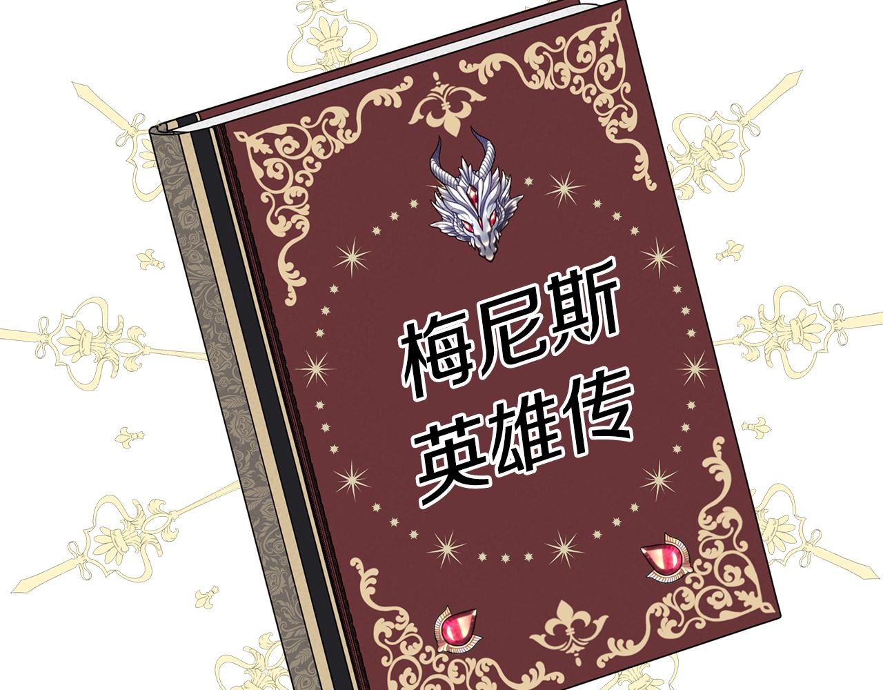 第38话 计划27