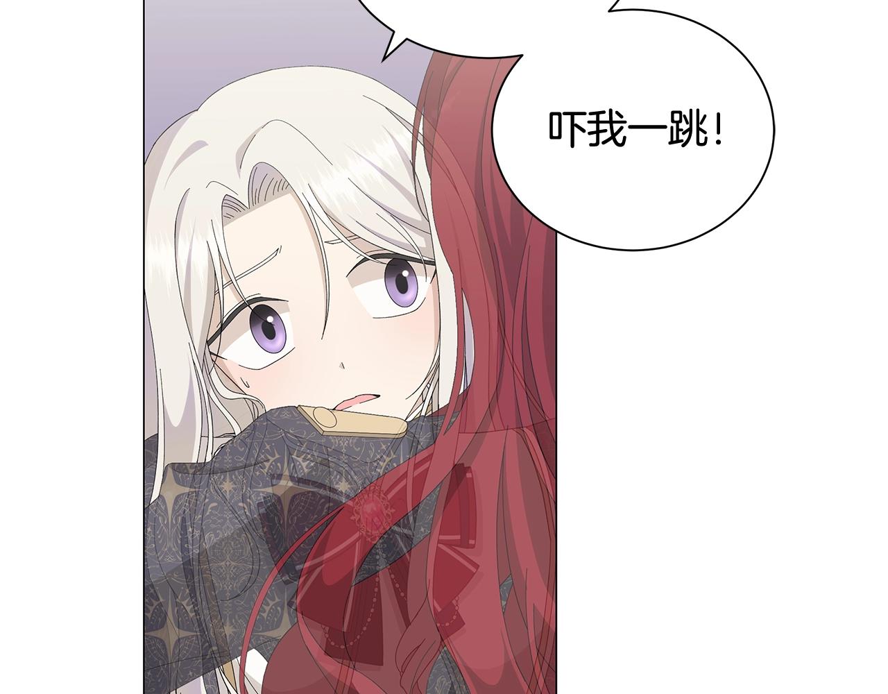 第3话 胆小鬼59