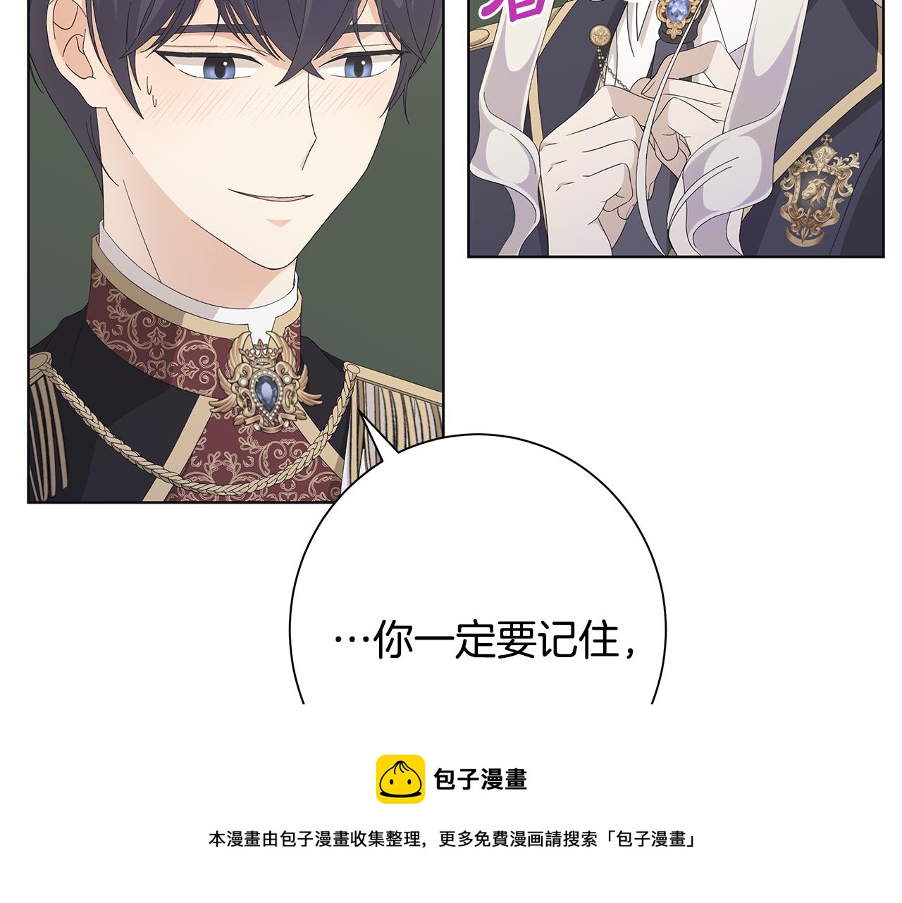 第16话 隐藏气息118