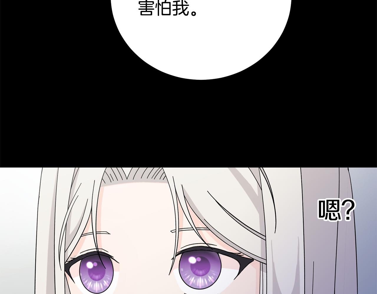第37话 要做的事111