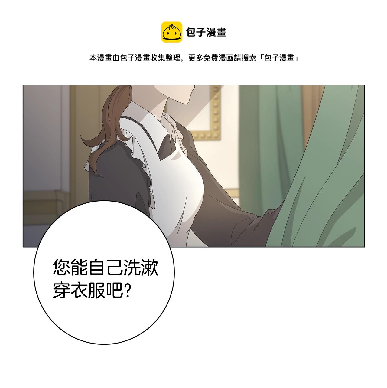 第1话 哥哥保护你54