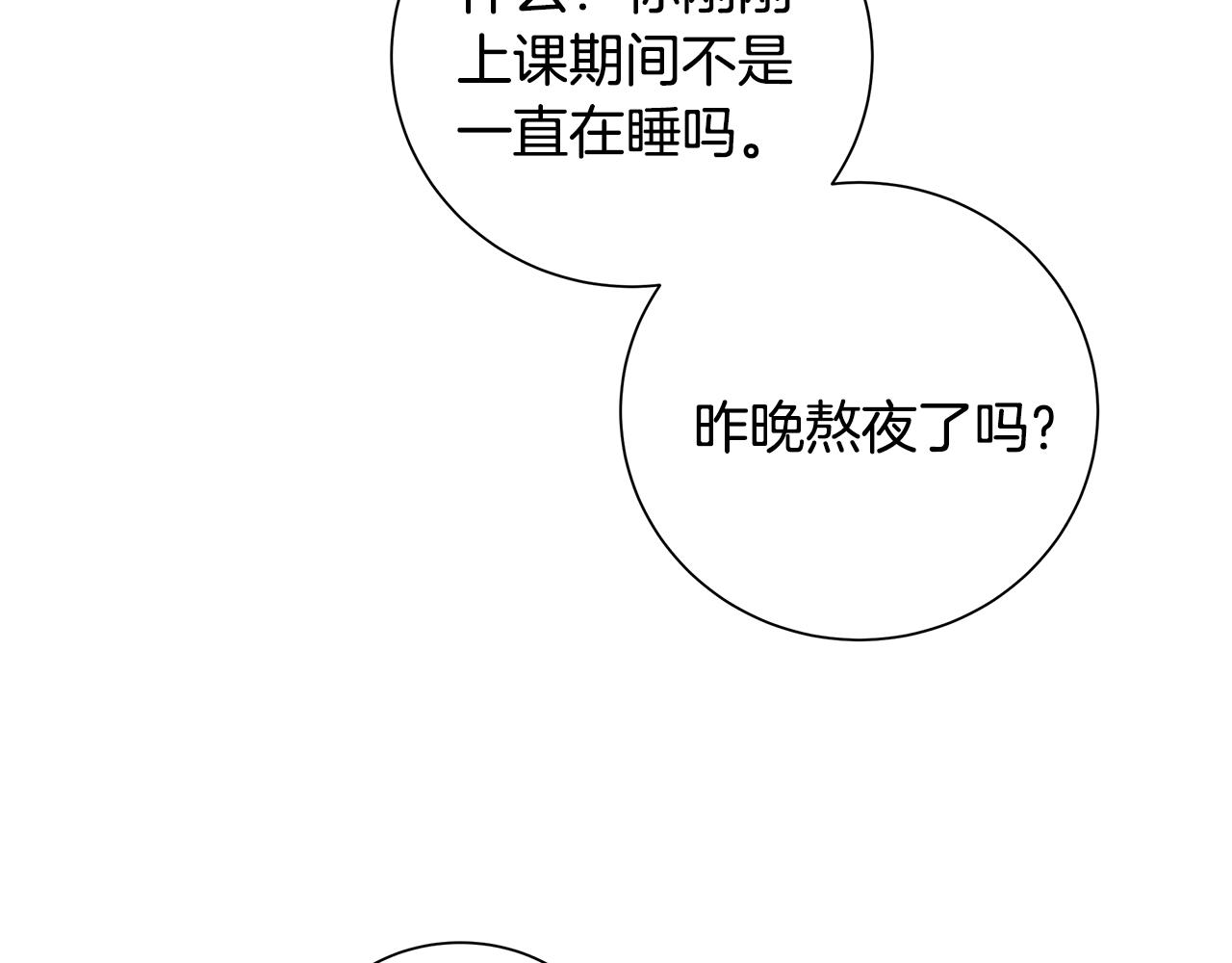 第29话 背後的隐情24