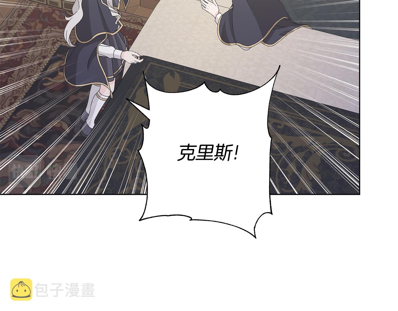 第29话 背後的隐情74
