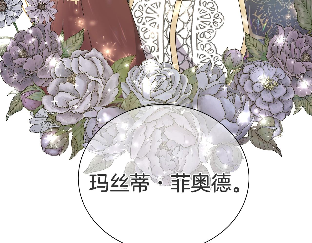 第2话 魔女67