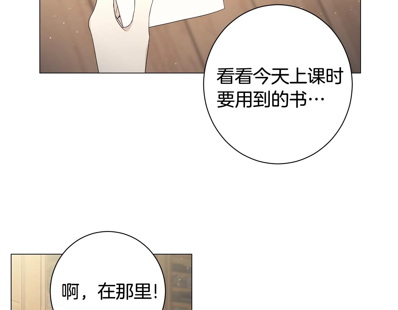 第7话 秘密暴露32
