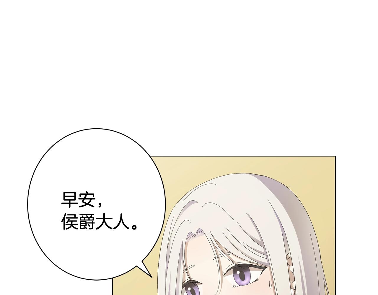 第1话 哥哥保护你119