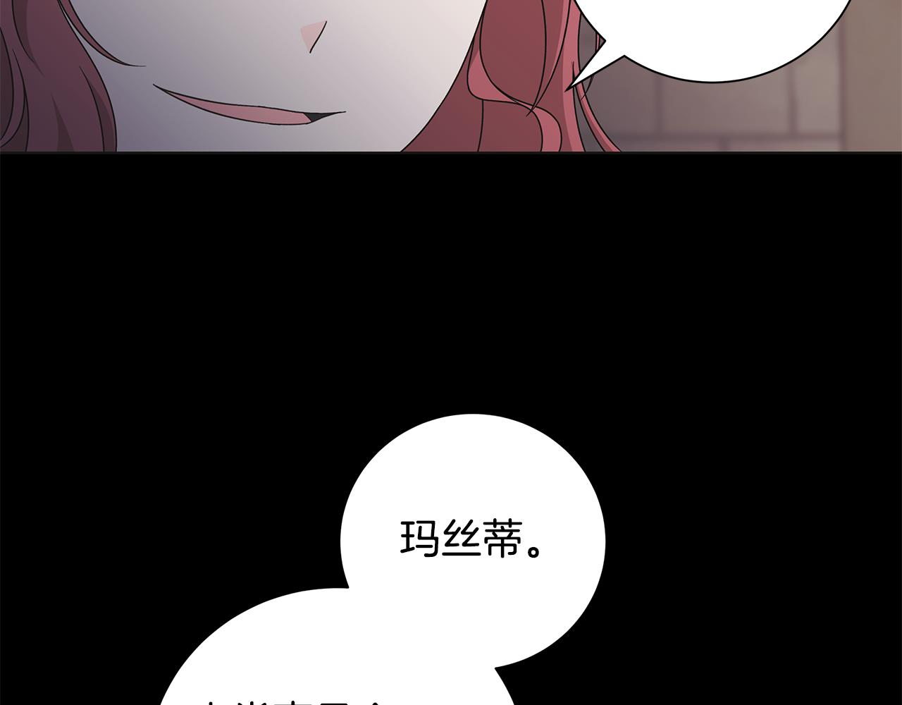 第41话 该你上场47