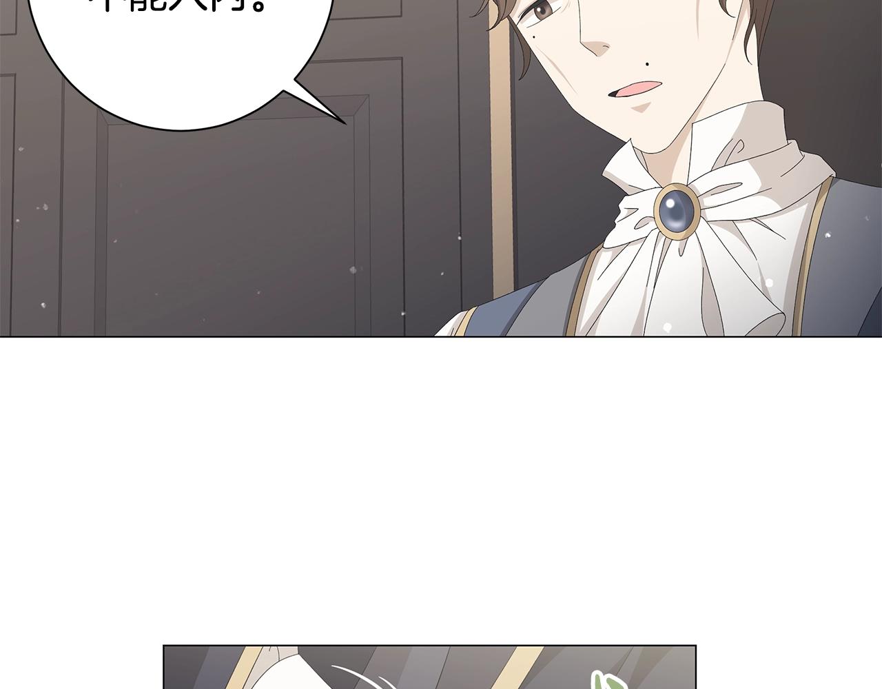 第6话 腹黑考官77