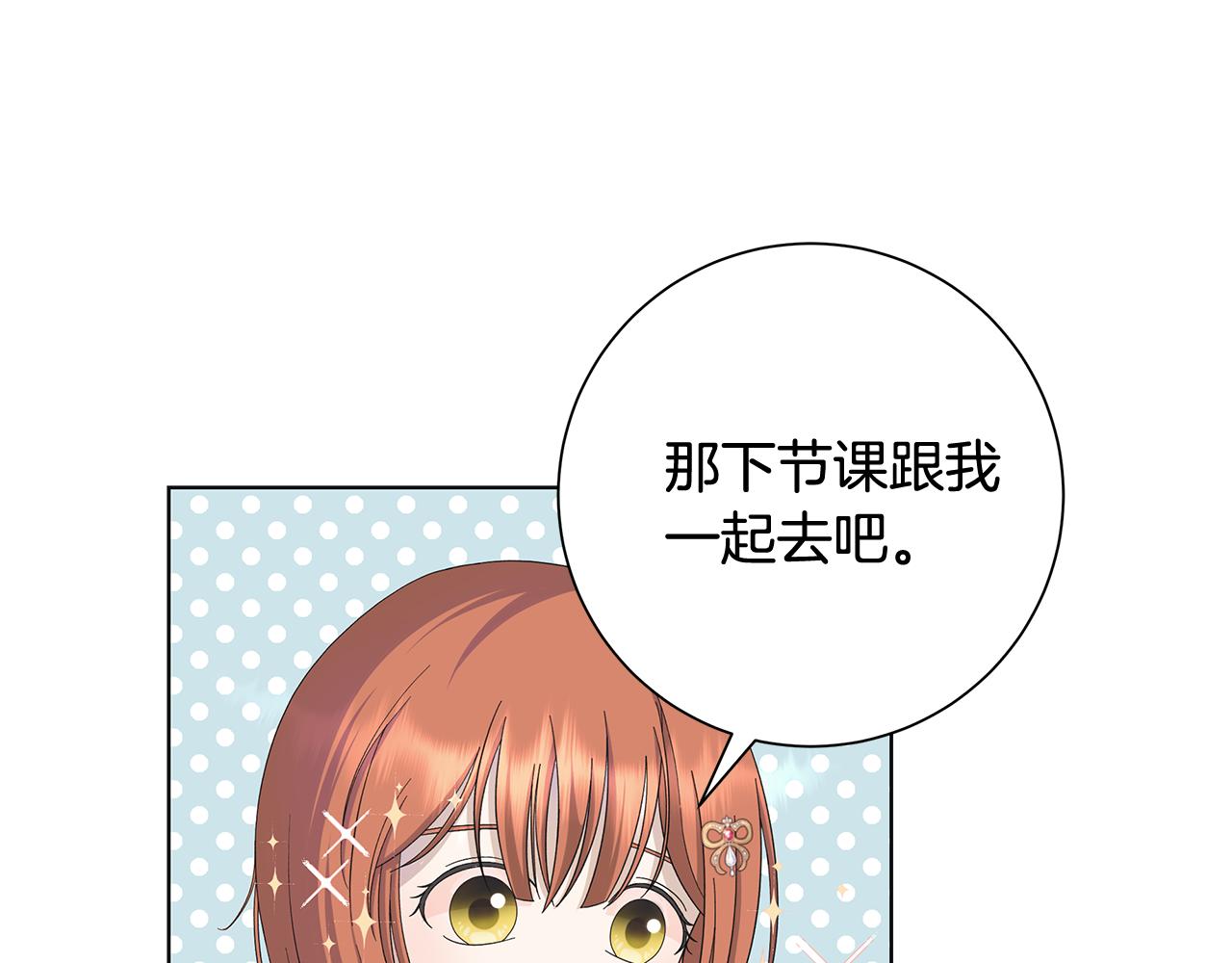 第26话 考验90