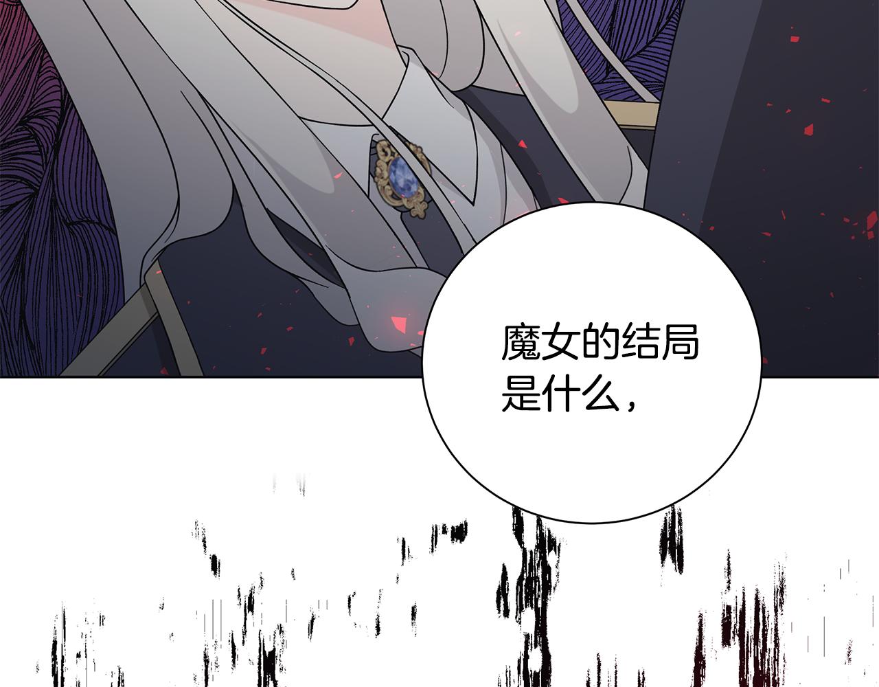 第39话 她的选择1