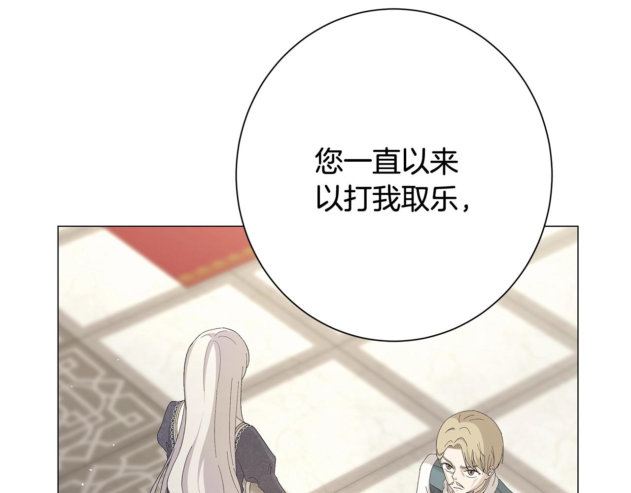 第4话 背叛家族126