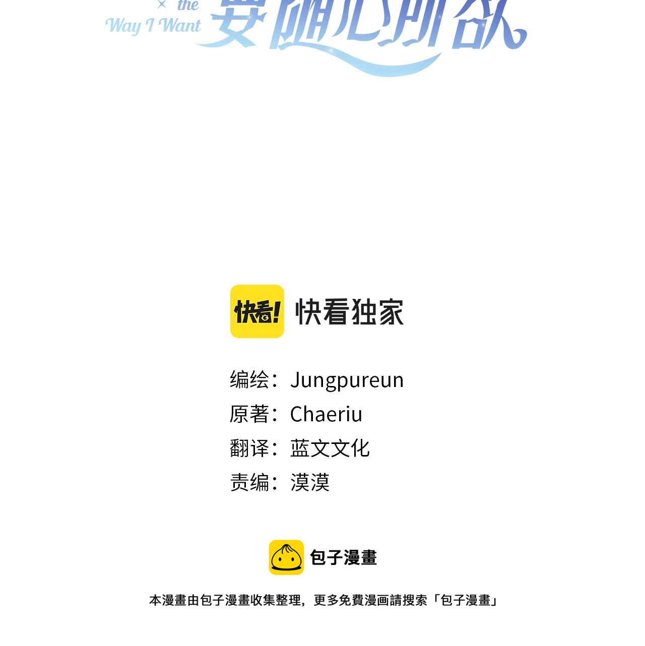 第15话 魔塔之主54