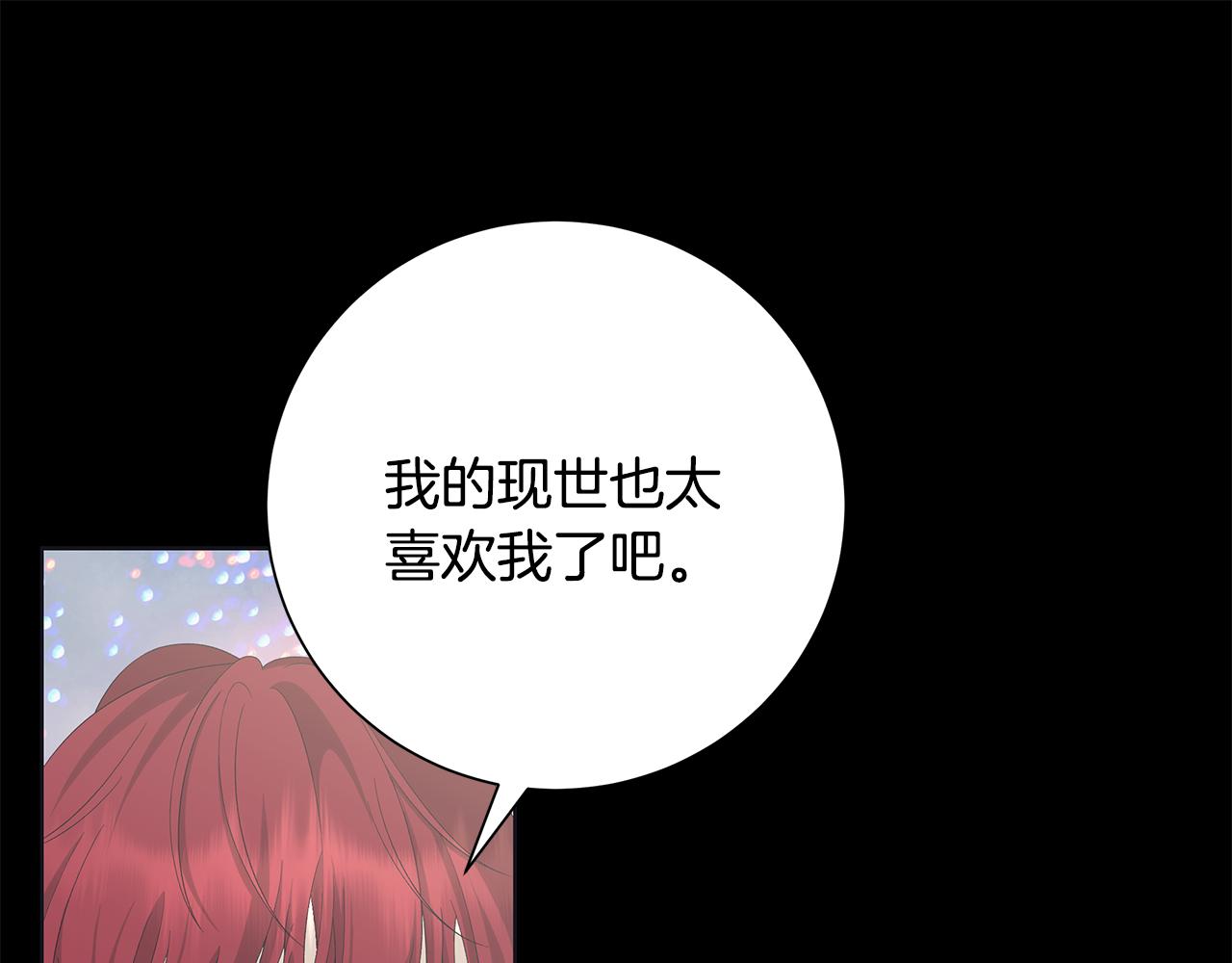 第23话 守护你71