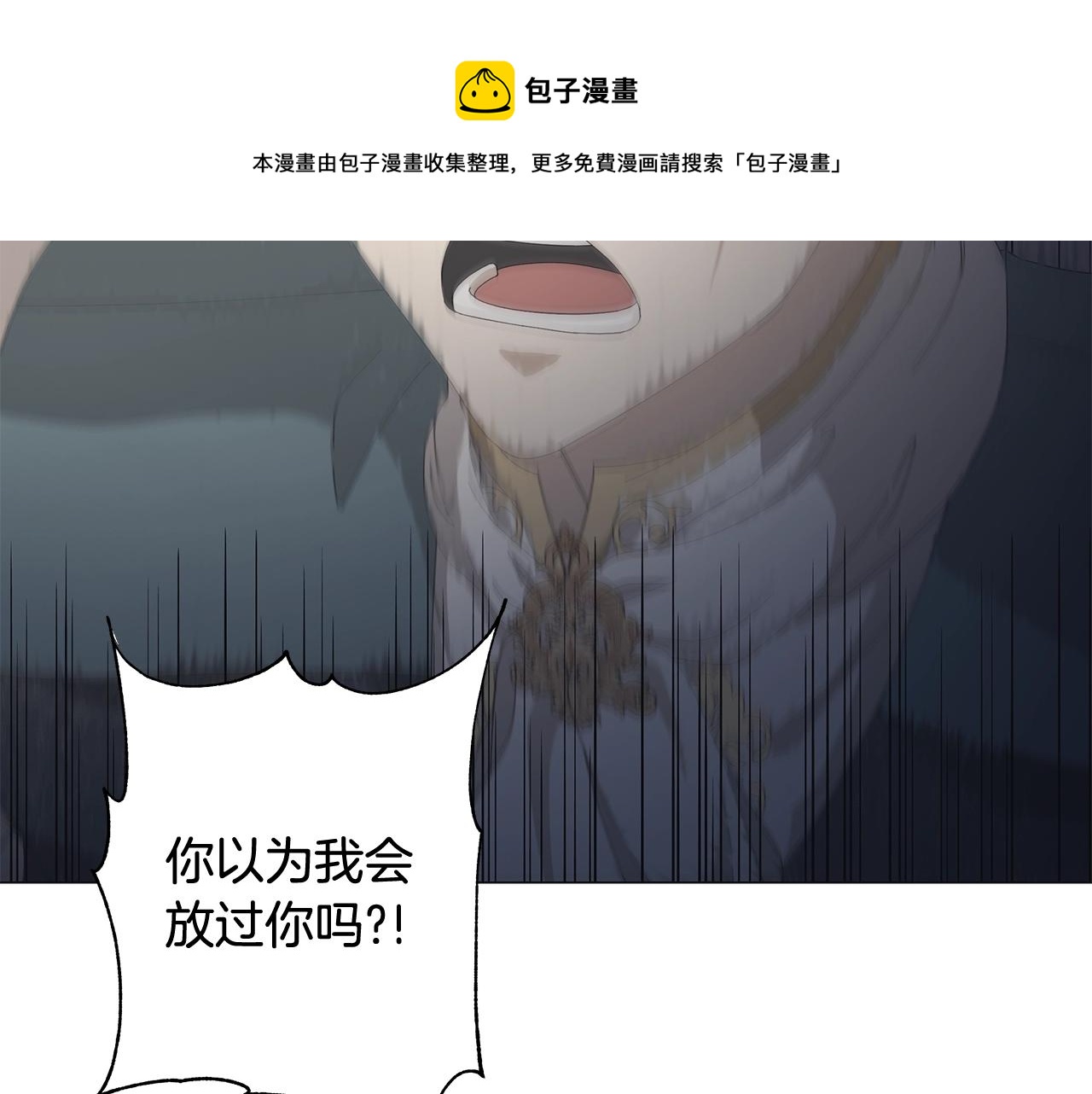 第3话 胆小鬼162