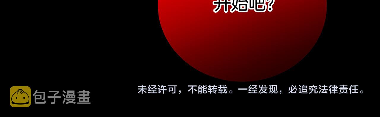 第39话 她的选择123