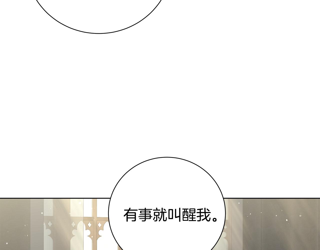 第29话 背後的隐情22