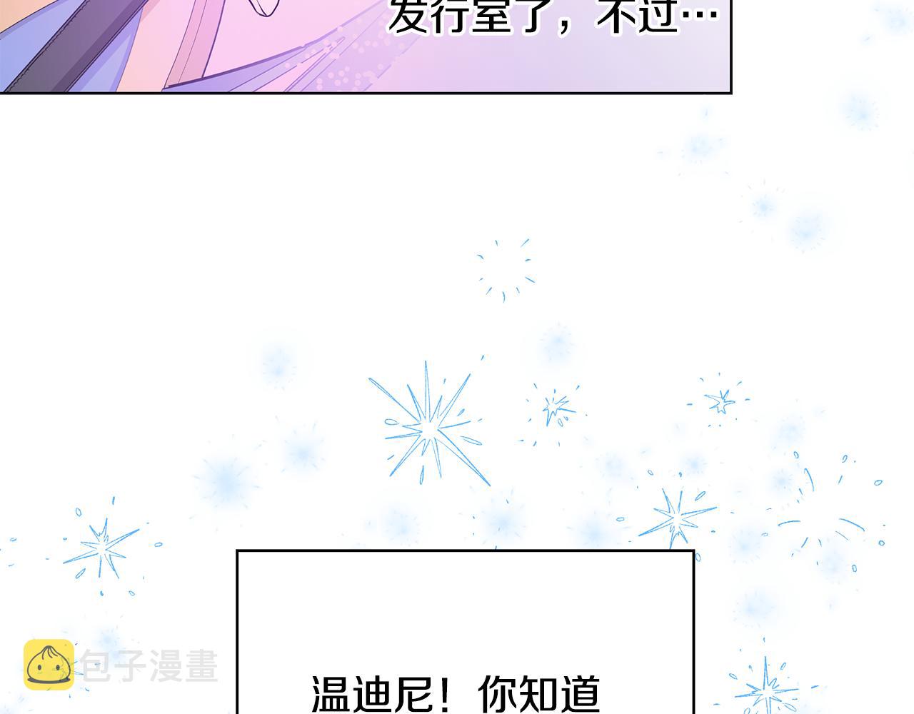 第21话 要挟75