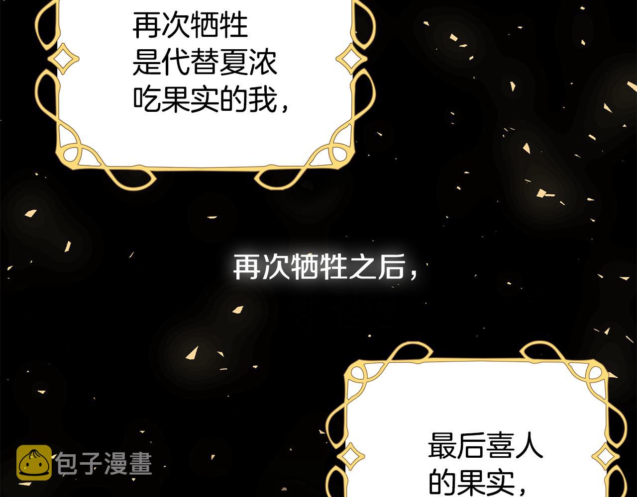 第35话 碎片58