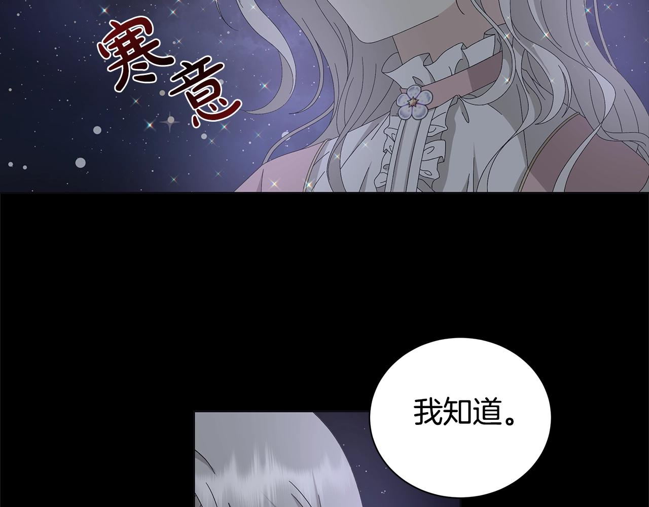 第10话 原谅23