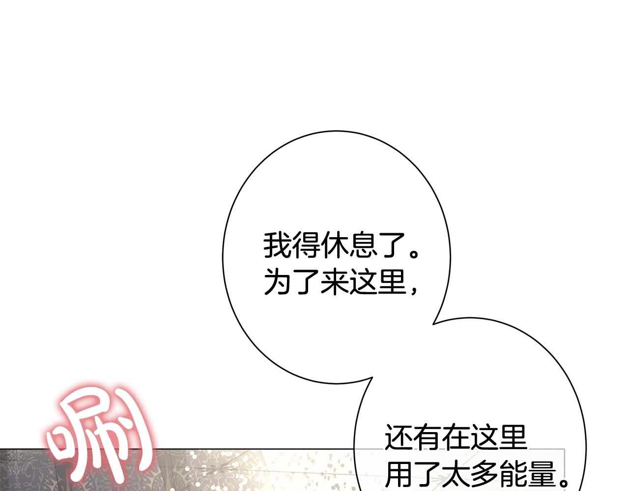 第5话 入学考试71