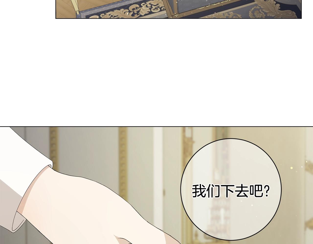 第1话 哥哥保护你106