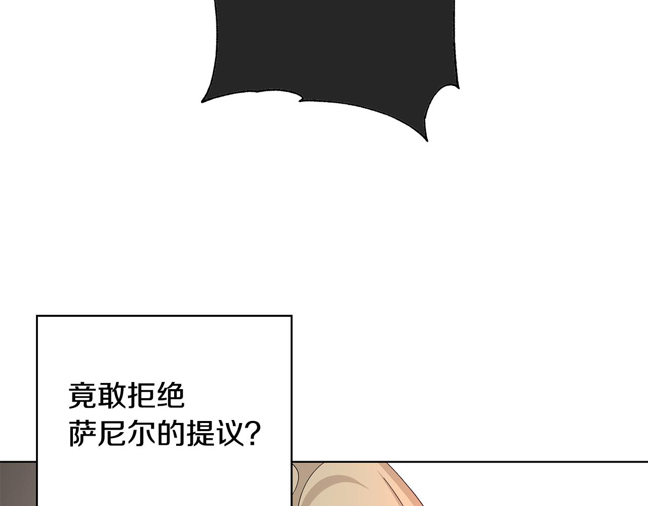 第17话 真实身份85