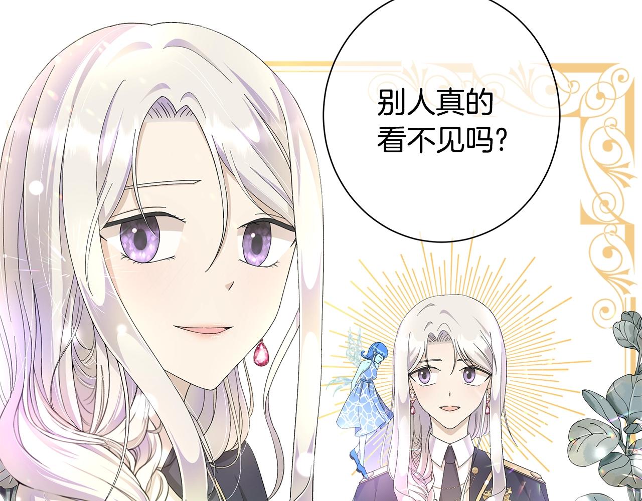 第6话 腹黑考官72