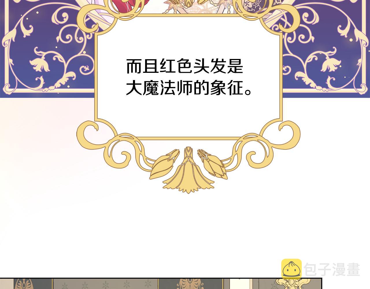 第31话 一家三口32