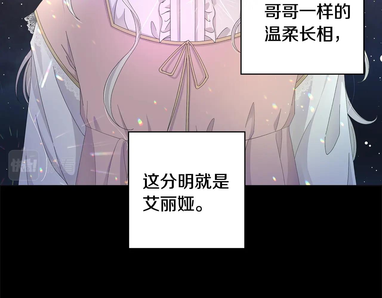 第10话 原谅14