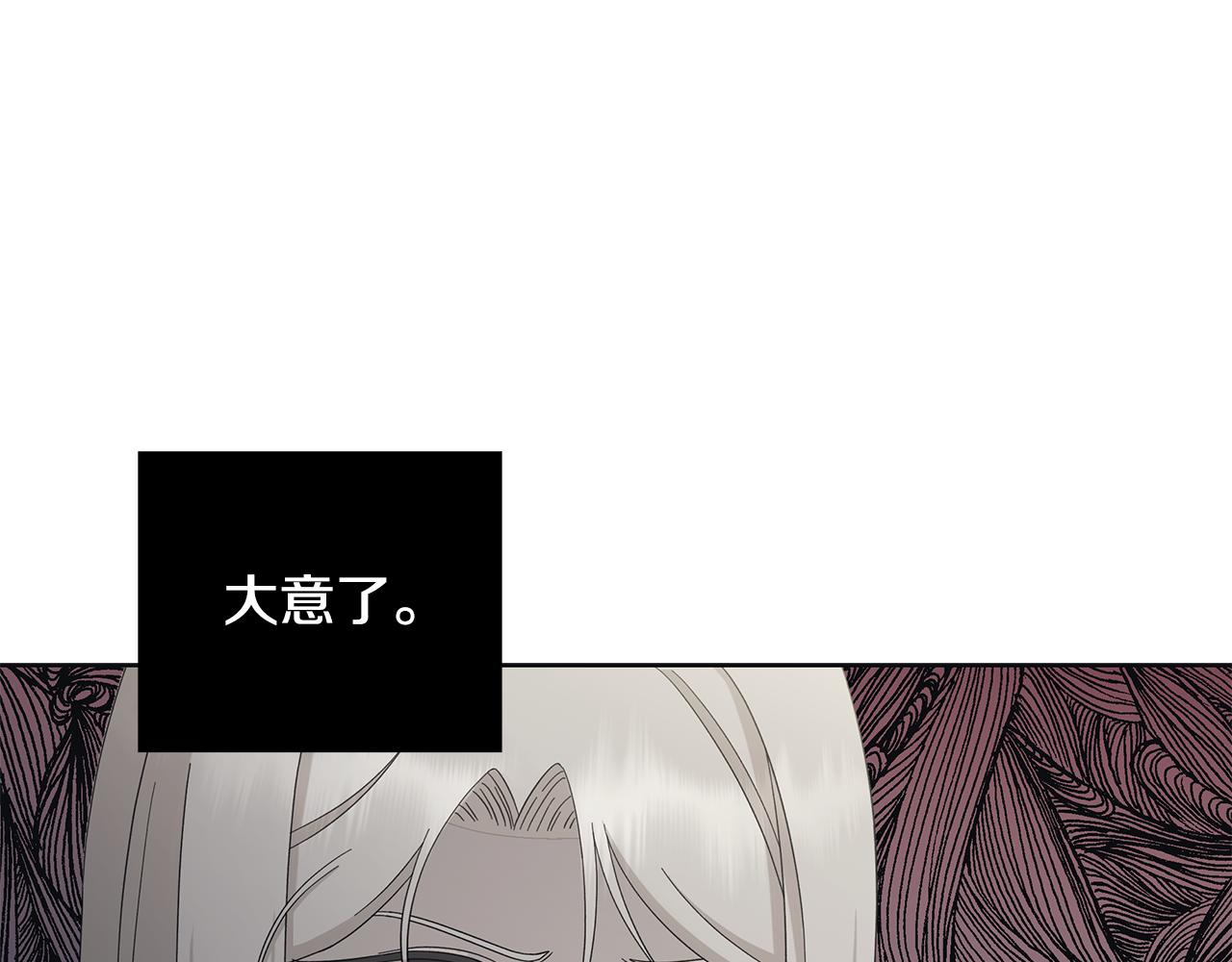 第22话 暴走3