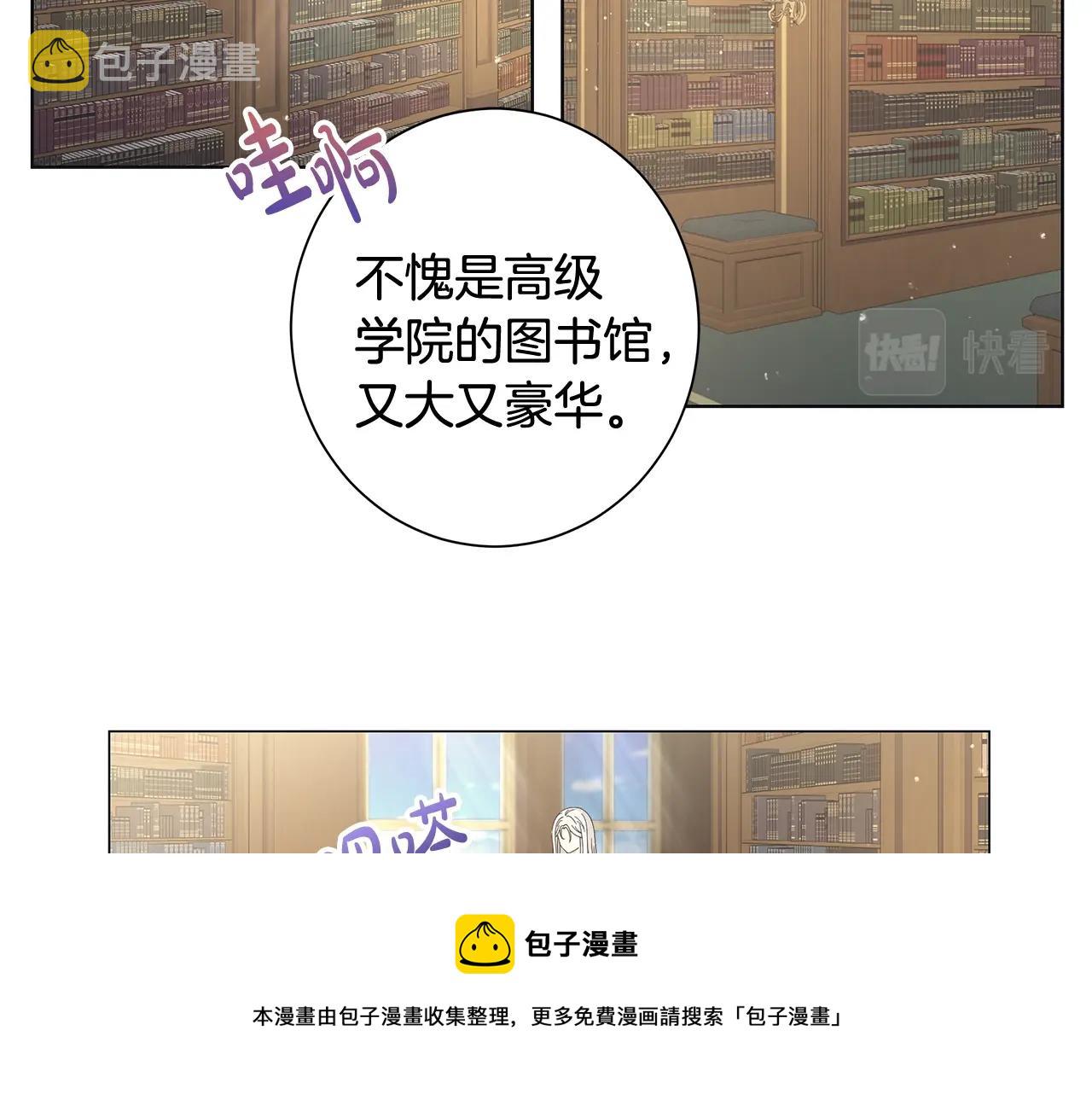 第7话 秘密暴露30